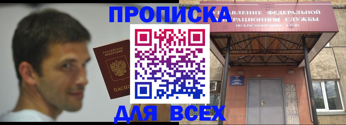 форма 3 в Соль-Илецке